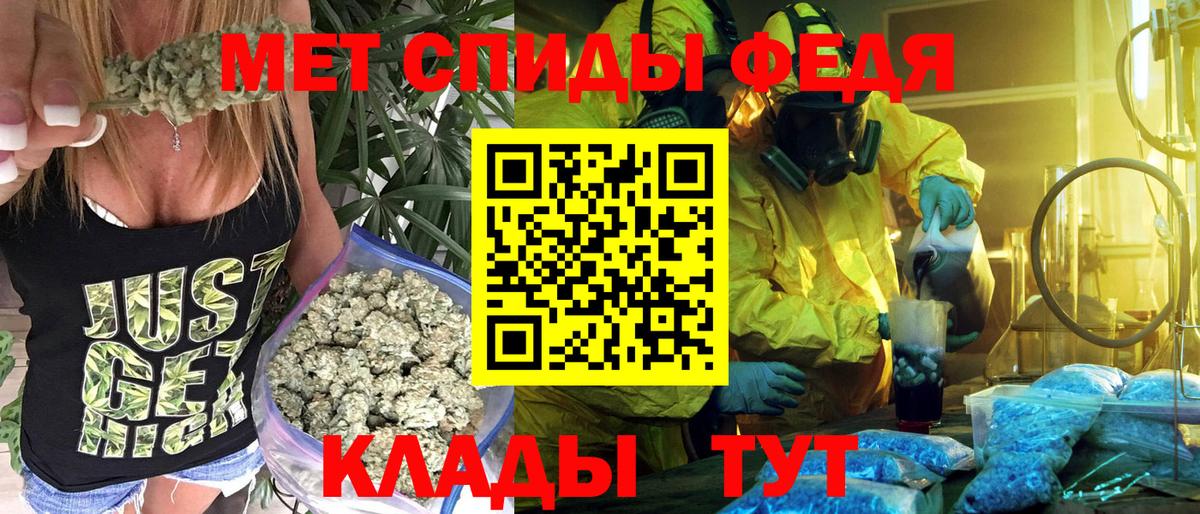 Amphetamine 98% Малоярославец