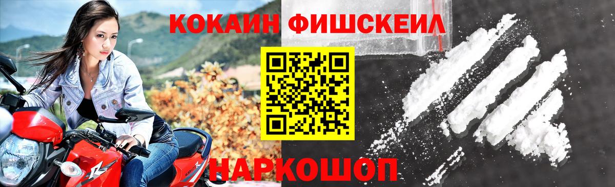 Cocaine Боливия  Вход с VPN  COCAIN  Малоярославец  COCAIN Перу 