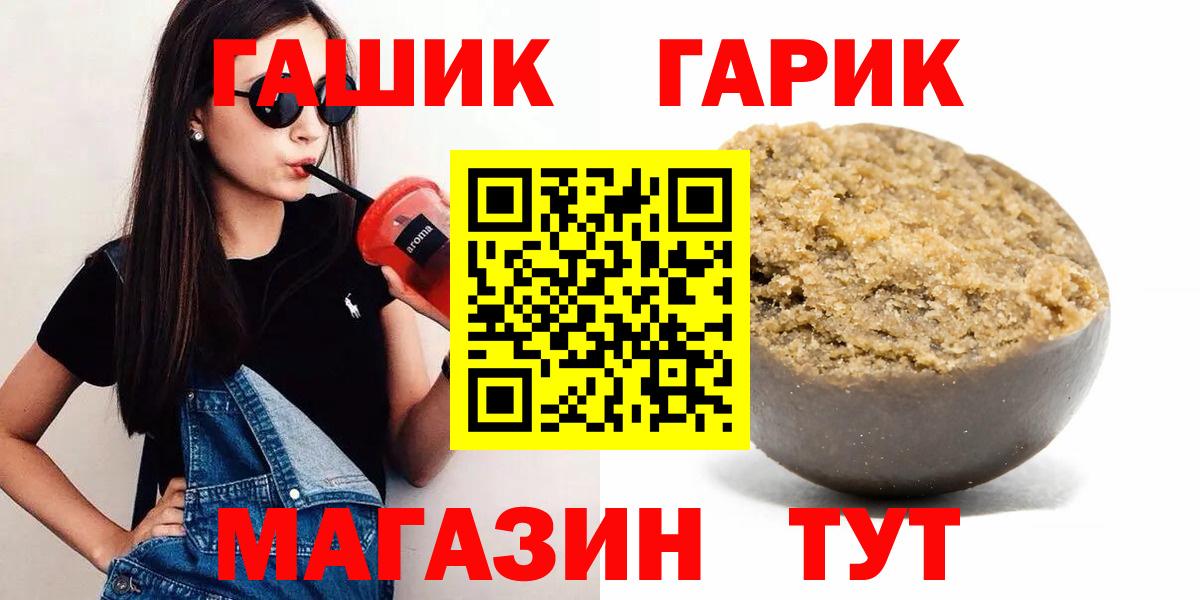 ГАШИШ ice o lator Малоярославец