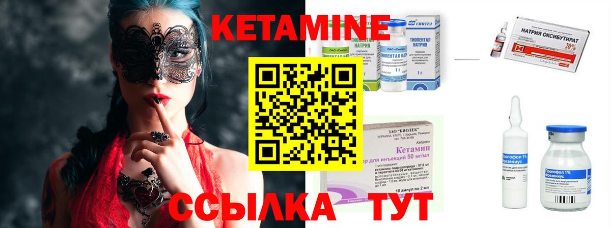 Малоярославец  КЕТАМИН VHQ  Вход с VPN  omg сайт  Кетамин VHQ 