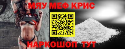 молекула духа Заводоуковск