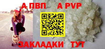 Альфа ПВП Заволжье