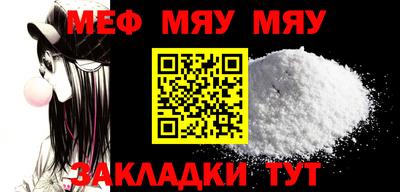 молекула духа Заводоуковск