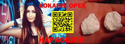 молекула духа Заводоуковск