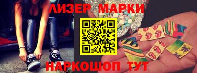 молекула духа Заводоуковск