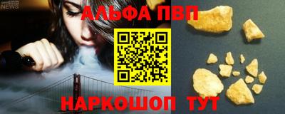 молекула духа Заводоуковск