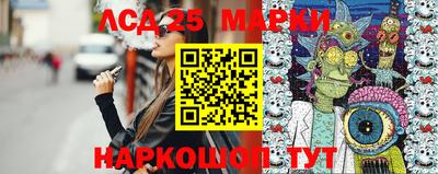 молекула духа Заводоуковск