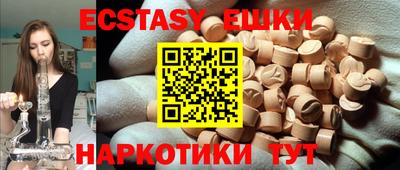 молекула духа Заводоуковск