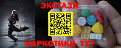 молекула духа Заводоуковск