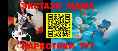 молекула духа Заводоуковск