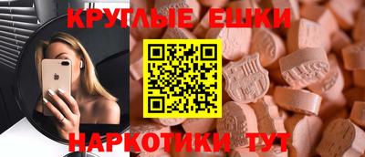 молекула духа Заводоуковск