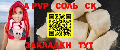 Альфа ПВП Заволжье