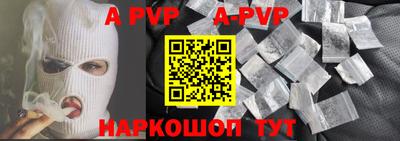 молекула духа Заводоуковск