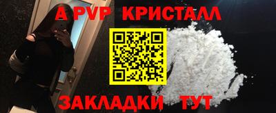 герыч Жуковский