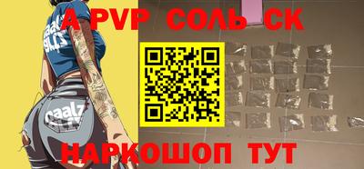 Альфа ПВП Заволжье