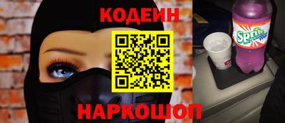 Альфа ПВП Заволжье