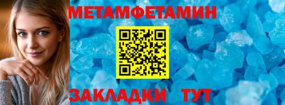 Альфа ПВП Заволжье