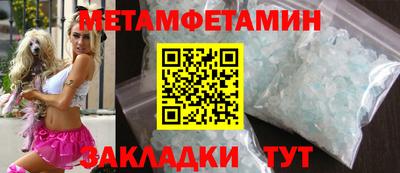 Альфа ПВП Заволжье