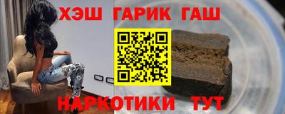 молекула духа Заводоуковск