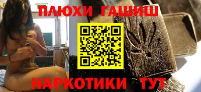 молекула духа Заводоуковск