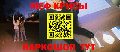 молекула духа Заводоуковск
