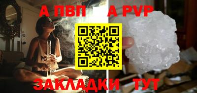 Альфа ПВП Заволжье