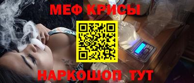молекула духа Заводоуковск