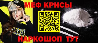 молекула духа Заводоуковск