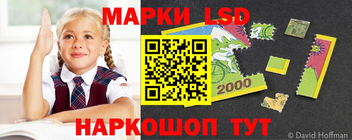 LSD-25 экстази кислота  Вход с VPN  Малоярославец 