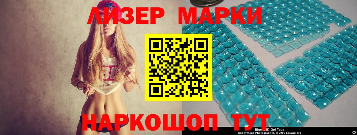 Лсд 25 экстази ecstasy Малоярославец