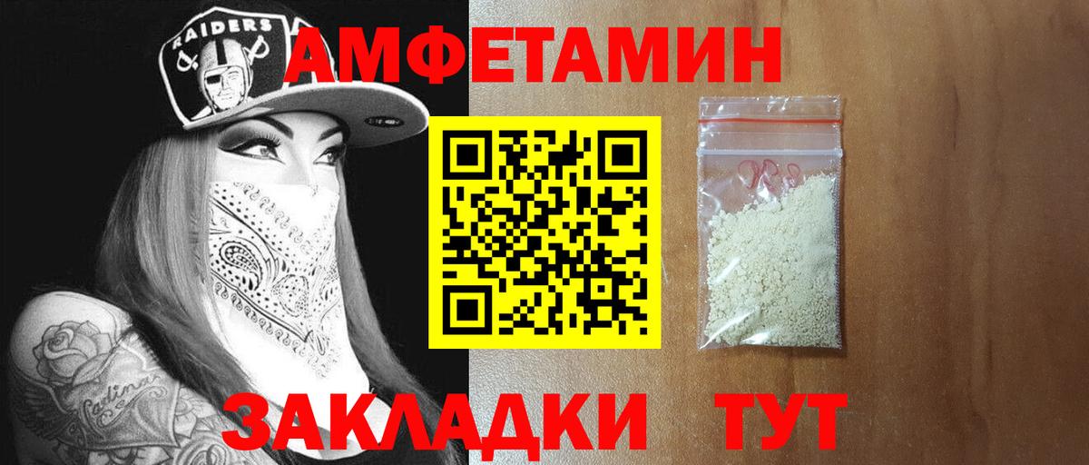МЕТАМФЕТАМИН кристалл Малоярославец