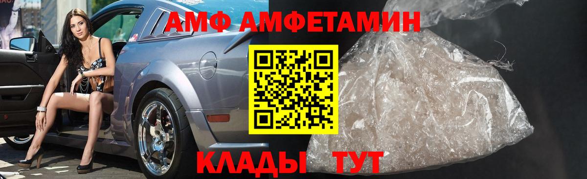 Метамфетамин винт  Метамфетамин винт  Малоярославец  Вход с VPN 
