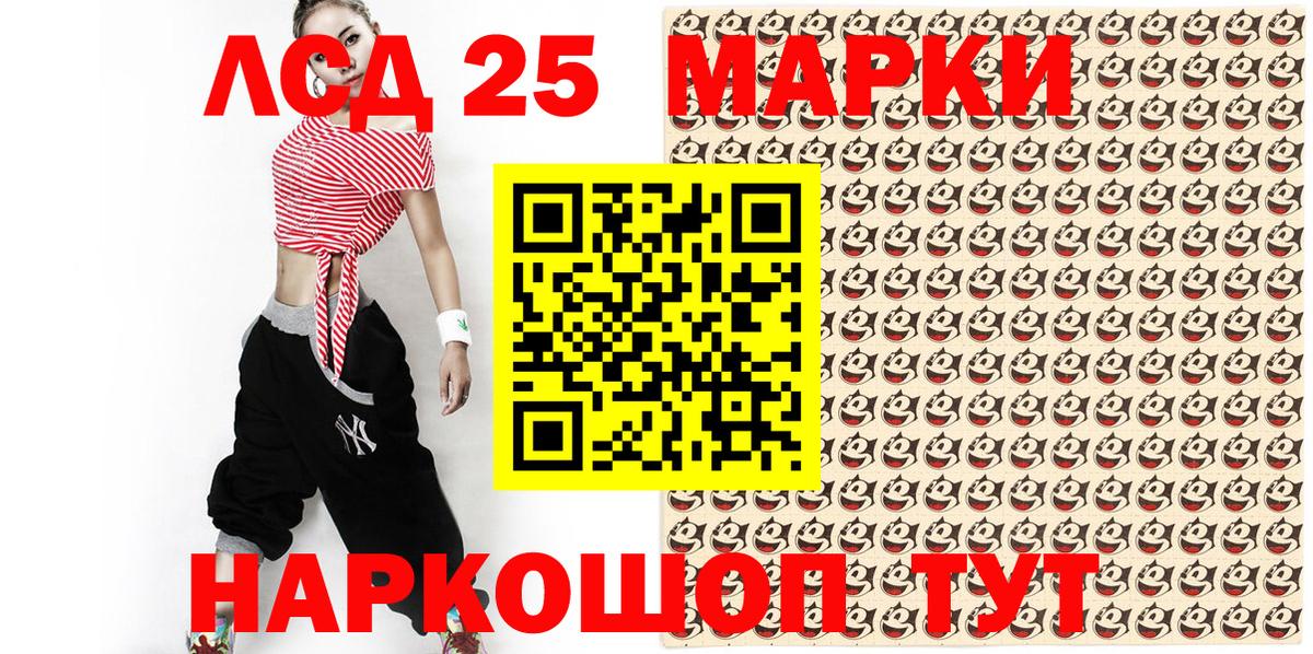 сколько стоит  Марки NBOMe 1,5мг  Вход с VPN  Малоярославец  Марки NBOMe 1,5мг 