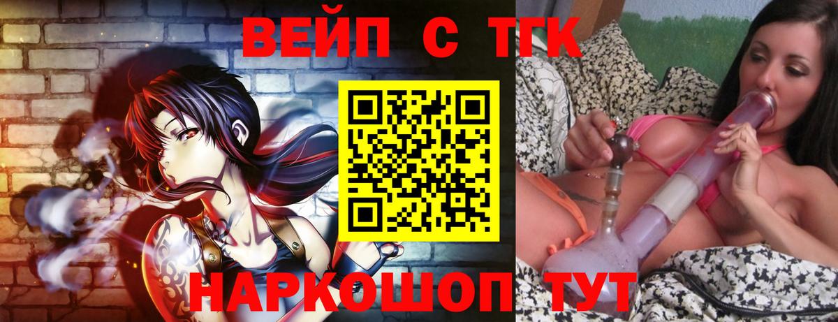 Малоярославец  Дистиллят ТГК концентрат  хочу наркоту  Вход с VPN 