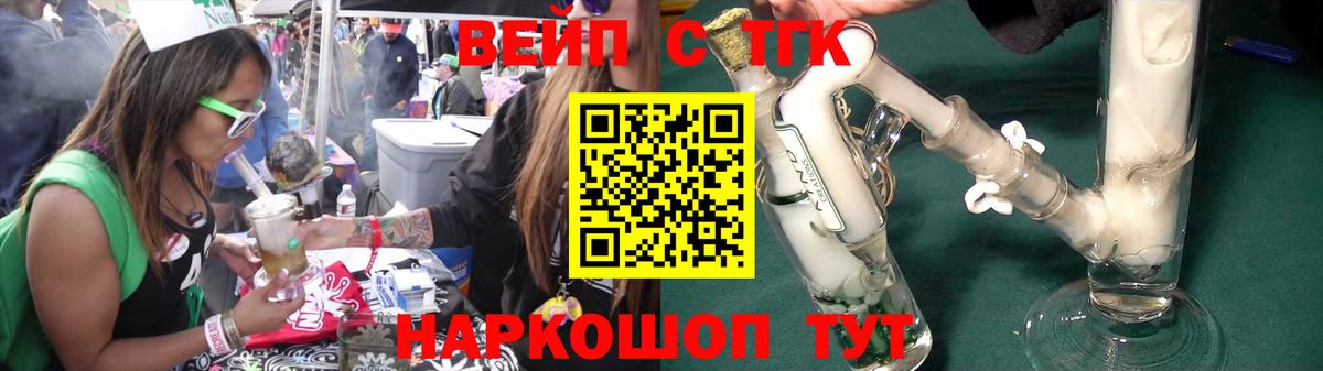 Дистиллят ТГК концентрат Малоярославец